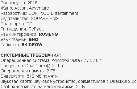 Life is Strange Episode 1-5