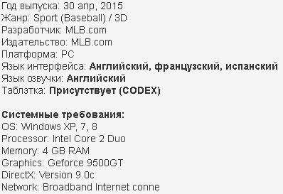 R.B.I. Baseball 15 