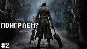 Payday 2 
