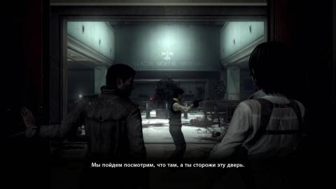 The Evil Within